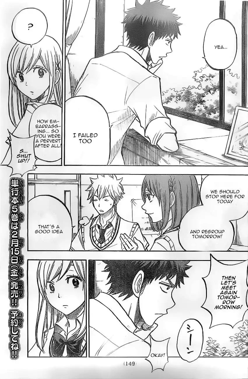 Yamada-kun to 7-nin no Majo Chapter 44 14